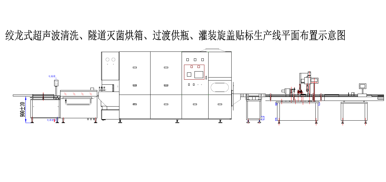 抗生素西林瓶灌装生产线